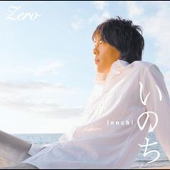 ☆希少☆ いのちのうたたち　塚本正治 CD ☆希少☆ いのちのうたたち 塚本正治 CD - メルカリ