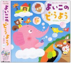 ZORN おゆうぎかい 限定盤 DVD - メルカリ