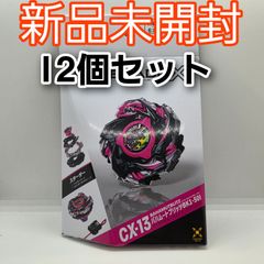 新品・未開封 12個セット】ベイブレードX CX-13 バハムートブリッツ
