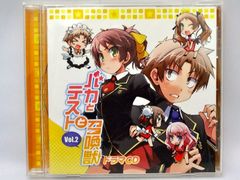 バカとテストと召喚獣 書籍 ドラマCDセット バカスペ9 - メルカリ
