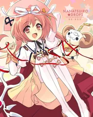 2026年最新】ななついろドロップの人気アイテム - メルカリ