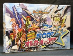 ドラゴンドライブ センコークーラ ゴーラオー 未開封 プレミアムパック