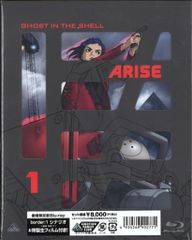 애니메이션 Blu-ray 극장 한정판) 공각 기동대 ARISE 1