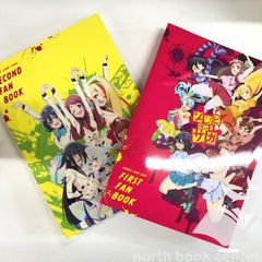世*A様 【激レア】ゾンビランドサガ リベンジ SPECIAL FAN BOOK - メルカリ