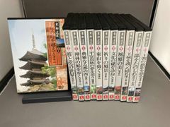 映像100年史 日本の記録 DVD 全33巻セット 解説書なし 全巻 - メルカリ