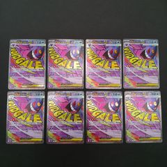 24h以内発送】ポケモンカード リザードン ゲンガーMA センタリング良
