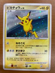 外箱開封済 中身未開封 ポケモンカードゲーム Classic クラシック