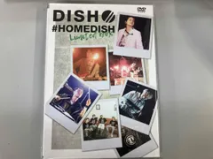 DISH DVD #HOMEDISH Limited BOX(完全生産限定版)のサムネイル
