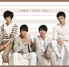 初版】ONLY・YOU 丸尾末広 オンリーユー - メルカリ