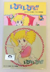 ハロー！レディリン Vol.2 バンダイ パンフレット 昭和レトロ 当時物