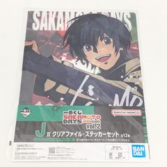一番くじ SAKAMOTO DAYS vol.2 J賞 クリアファイル・ステッカーセット 南雲