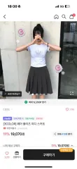 エイブリー ペア プリーツ ミディスカート スカート 日本スタイル