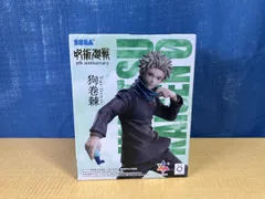 セガ 狗巻棘 5周年 Luminasta ラウンドワン限定 呪術廻戦