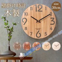 SEIKO 壁掛け時計 ブラウン ウォールクロック 木目調 KS456B - メルカリ