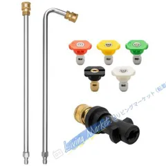 【新品未使用】 ケルヒャー高圧洗浄機延長ワンド ガタークリーニング用延長ロッド ノズルチップ5個 曲線延長ワンド ケルヒャーに対応 洗車用 CZH526P162のサムネイル