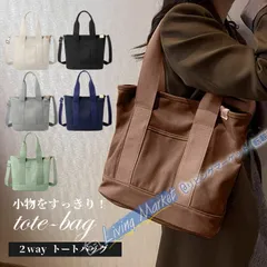 【新品未使用】 トートバッグ レディース 帆布 大容量 ショルダーバッグ 大きめ バッグ 斜めがけ 肩掛け 手提げ カジュアル 旅行 キャンバス しっかり 通勤 通学 ショピング CZH526P148
