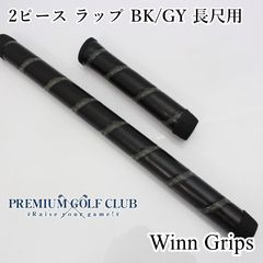 デッドストック】ロイヤルグリップ ダニー・エドワーズ パターグリップ