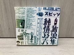 スピッツ/放浪隼純情双六 LIVE 2000-2003 限定出荷版 - メルカリ