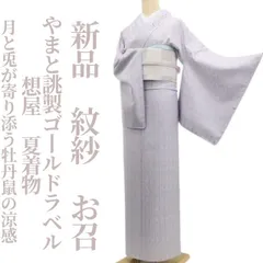 2026年最新】想屋の人気アイテム - メルカリ