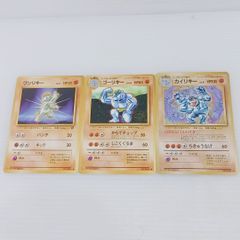 旧裏 カイリキー ゴーリキー ワンリキー ◇ 第1弾拡張パック - メルカリ