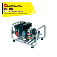 2026年最新】セット動噴 中古の人気アイテム - メルカリ