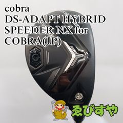 Cobra DS-ADAPT ユーティリティ 4H 21° ゴルフクラブ - メルカリ