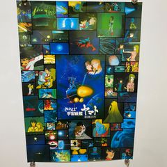 未使用・中古 銀河鉄道999 ポスター コロムビアレコード特典 松本零士