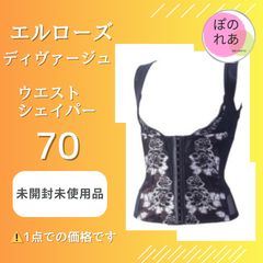 グラントイーワンズ ニッパービスチェ 1点 - メルカリ