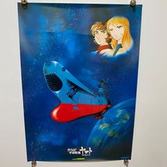 【匿名配送】松本零士設定画ポスター・コロムビアレコード／テレビ朝日／東映動画 未使用・中古 銀河鉄道999 ポスター コロムビアレコード特典 松本零士