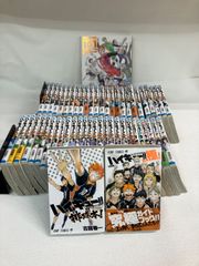☆①【未開封あり】ハイキュー!! 全巻 1～45巻・33.5巻＋10th