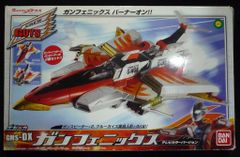 ウルトラマンメビウス フェニックスネスト ガンフェニックス