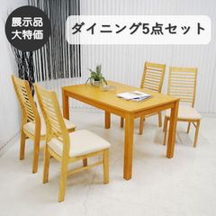 ⭐️ダイニングテーブル⭐️5点セット 大阪市近郊配送無料 - メルカリ