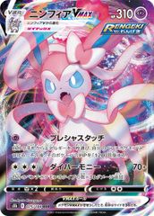 特価】【シリアルNo.023】アクションポイントカード(仮面ライダーガヴ