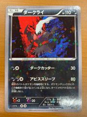 外箱開封済 中身未開封 ポケモンカードゲーム Classic クラシック
