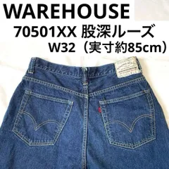 2026年最新】WAREHOUSE メンズ デニム・ジーンズの人気アイテム - メルカリ