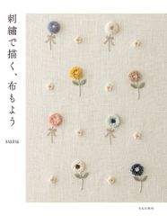 刑事法の理論と実務 2/成文堂/佐伯仁志（単行本） - メルカリ