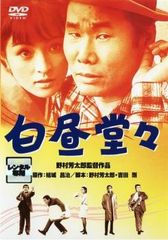 シーズンオフ デラックス版 DVD 希少 セル版 土家里織 塩見三省 中原俊