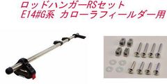 クエ釣り アラ釣り クエ竿 底物釣り ロッドホルダー FRP製 - メルカリ