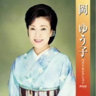 BOX CD 岡田有希子 贈りものⅢ 84-86 ぼくらのベストSP - メルカリ