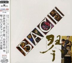ギターソロ・コレ/ボサノバ&サンバ (ギター・ソロ・コレクション) 楽譜