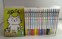 月刊 頭で儲ける時代 2006年 1月〜12月 全12冊セット - メルカリ