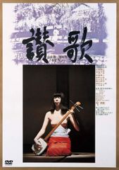 中古】 高橋名人の冒険島 ティナを救い出せ! (双葉文庫 ファミコン冒険