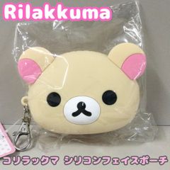 SAN-X サンエックス リラックマ コリラックマ がま口サイフ キャラがま
