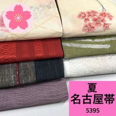 銘仙 4枚 正絹 着物まとめ売り【5396】同梱購入歓迎 リメイク用 着付け