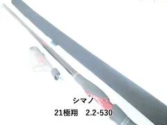 シマノ 21極翔　2.2-530 (04-9405100026)のサムネイル
