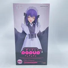 【中古】未開封)ラスト賞 POP UP PARADE 喜多川海夢(黒江雫 文化祭Ver.) 海夢スマイルVer. アニプレックスくじ[92]