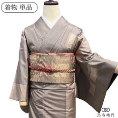 ☆刺繍透かし入り☆縦節 紬 単衣 付下げ 訪問着 正絹 茶系 美品 - メルカリ