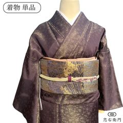 目玉商品】2772半幅帯＆立体蝶々帯留め・帯締め 化繊半幅帯 和装小物 