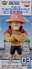 BANDAI SPIRITS 월드 콜렉터블 피규어 에니에스 로비 1 쵸퍼