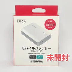 26051212-1 アイリスオーヤマ モバイルバッテリー LUCA 10500nAh IPB-A1001-W ホワイト for Android / for Appleのサムネイル